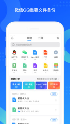 浙江預約掛號服務平臺