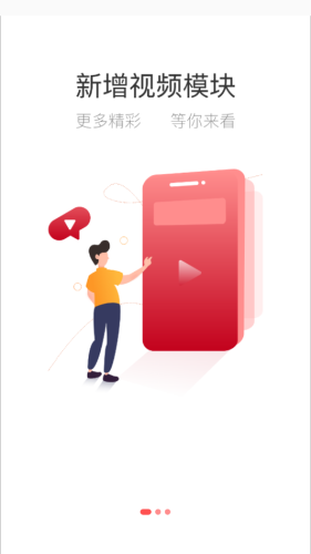 快眼傳媒官網 