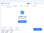 風云OCR文字識別