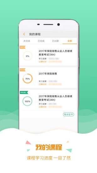 保寶網