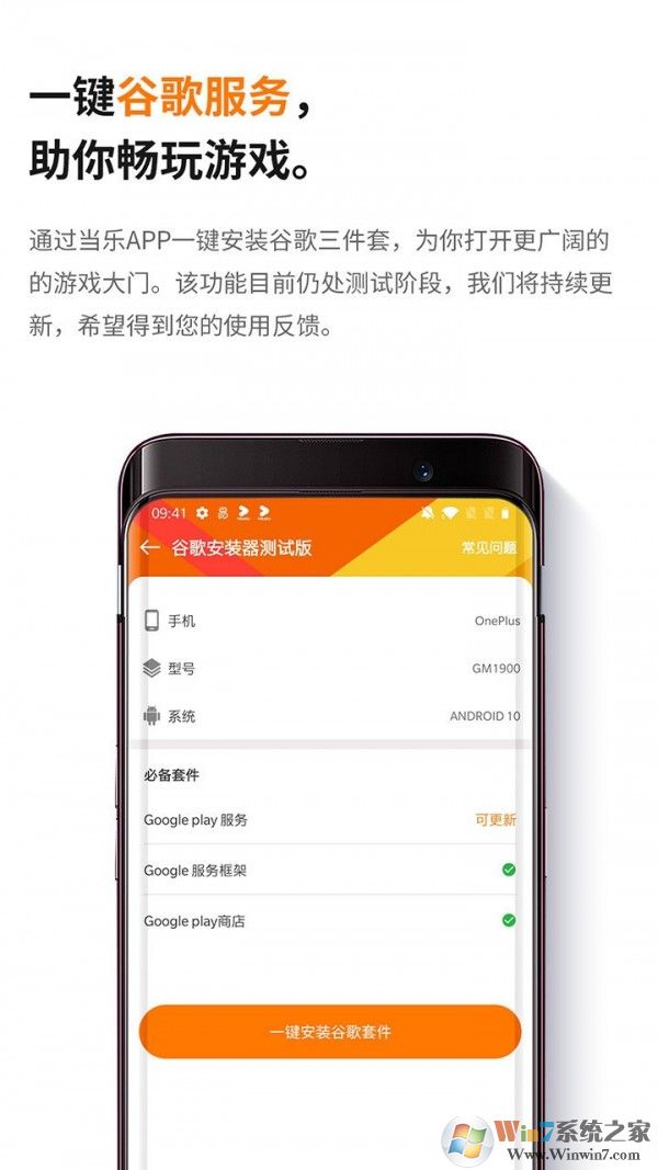 當樂游戲中心官網 