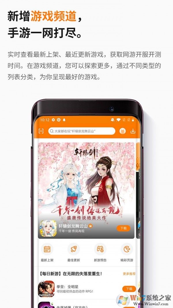 當樂游戲中心官網 