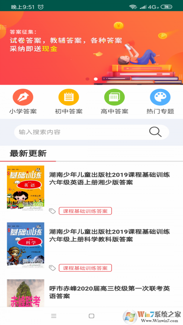 作業神器 