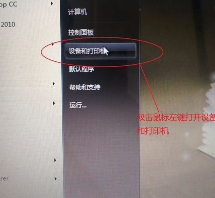 PantumM6506打印機驅動