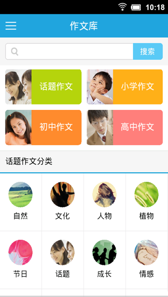 樂(lè)樂(lè)作文最新版 