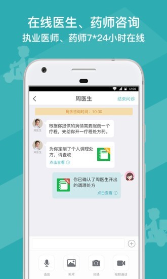 藥葫蘆(全藥事服務) 
