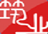 筑業標書制作管理系統