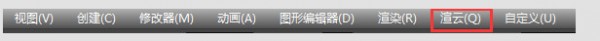 渲云客戶端 V8.5.2.3 免費(fèi)安裝版