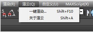 渲云客戶端 V8.5.2.3 免費(fèi)安裝版