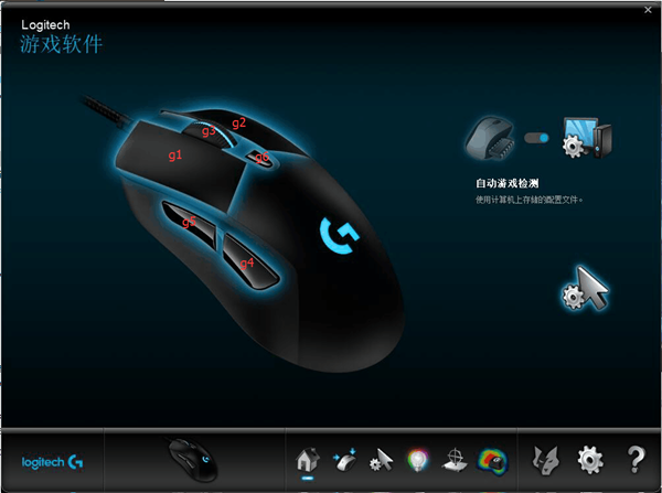 羅技G403 603 703鼠標主播壓槍宏文件03