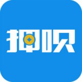 押唄(數碼回收)
