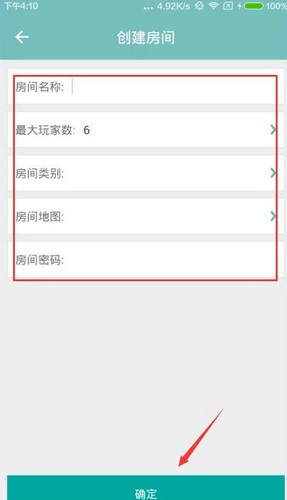 我的世界聯機盒子