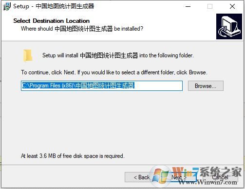 中國地圖統計圖生成器