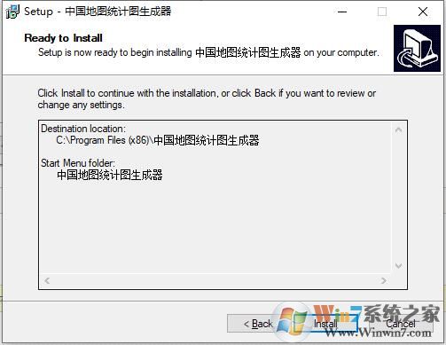 中國地圖統計圖生成器