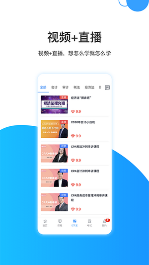 瑞達教育