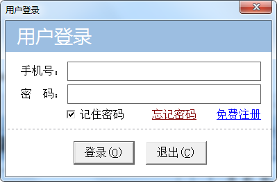珩珹POS機雙屏管理軟件截圖