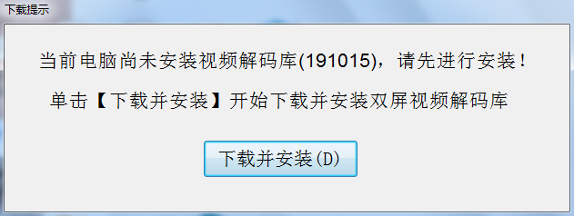 珩珹POS機雙屏管理軟件截圖