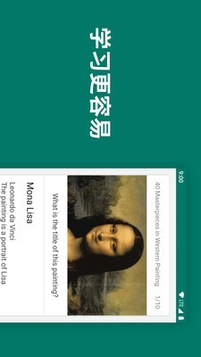 FlashCard(互動學(xué)習(xí)) 