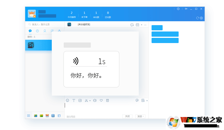 千牛工作臺免費下載_千牛賣家版官方下載電腦版2.00.02