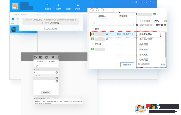 千牛工作臺免費下載_千牛賣家版官方下載電腦版2.00.02