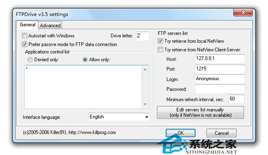 FTPDrive(仿效邏輯驅動器) V3.5 綠色漢化版