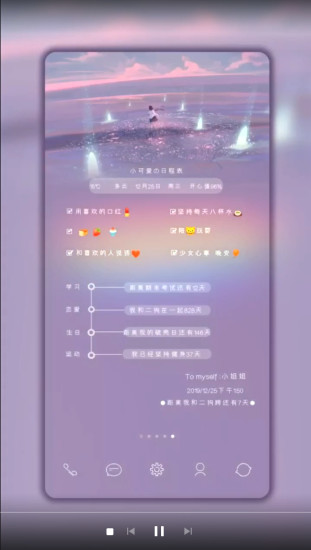 小妖精互贊無限版