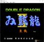 雙截龍2街機游戲電腦版