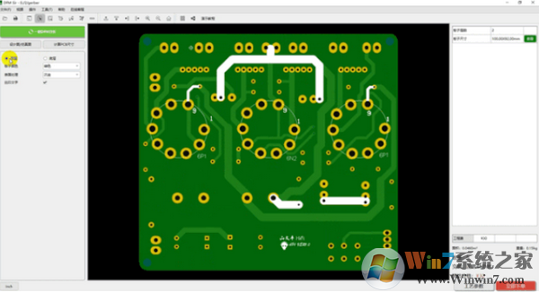華秋DFM(PCB設計分析軟件)