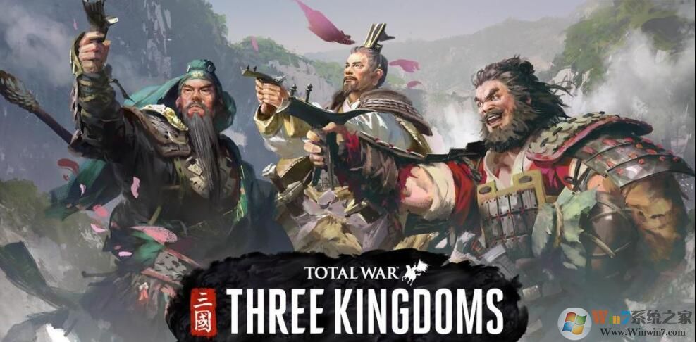 三國全面戰爭中文破解版