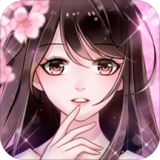 戀戀花名冊 
