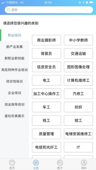 國培網