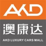 澳康達二手車 