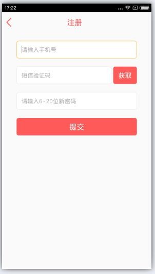 中華英才網app下載