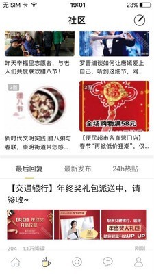 句容熱線網