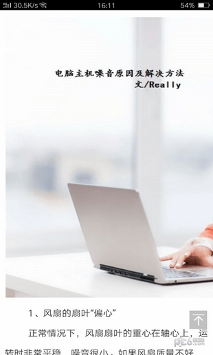 人人自學網 