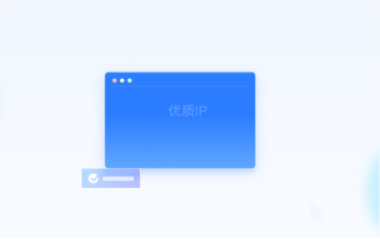 學浪老師客戶端