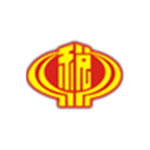 河北地稅電子稅務局客戶端