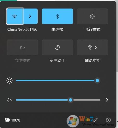 Win11控制中心在哪？Win11控制中心沒有了怎么顯示出來？