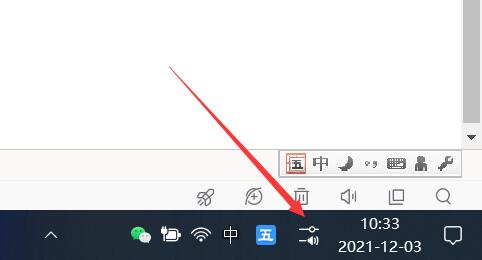 Win11控制中心在哪？Win11控制中心沒有了怎么顯示出來？