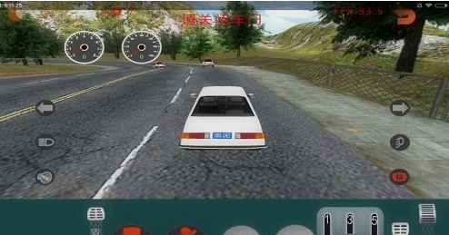墨泥學車2020