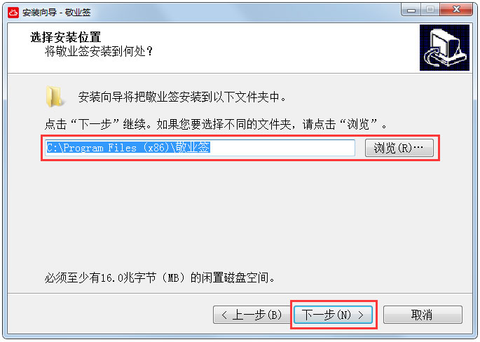 敬業簽