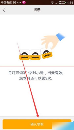 阿里小號(hào)