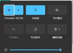 Win11控制中心在哪？Win11控制中心沒有了怎么顯示出來？