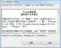 Wacomcth680數(shù)位板驅(qū)動