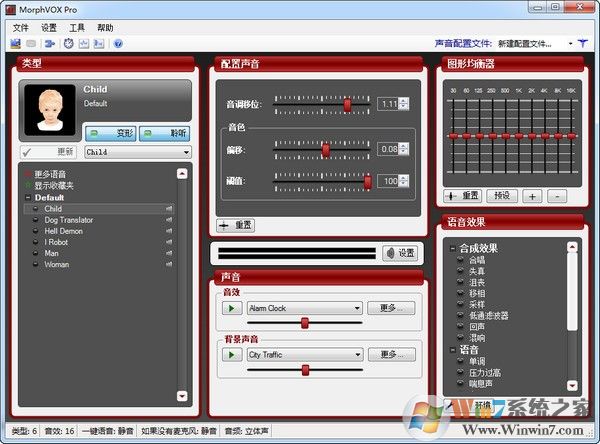 MorphVOX Pro(語(yǔ)音變聲軟件) V4.4.36 英文版