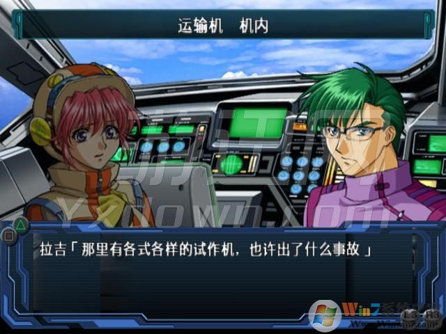 超級機(jī)器人大戰(zhàn)OGS中文版