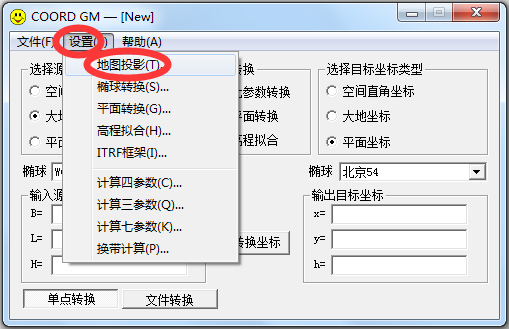 coord gm(坐標轉換) V1.0 綠色版