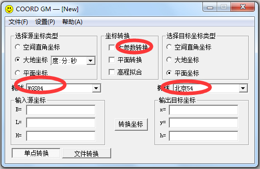 coord gm(坐標轉換) V1.0 綠色版