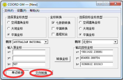coord gm(坐標轉換) V1.0 綠色版
