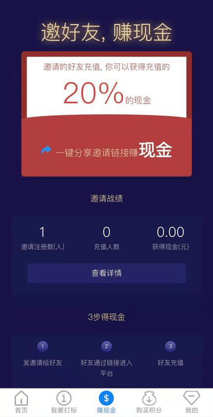 宏海網(wǎng)絡查詢工具